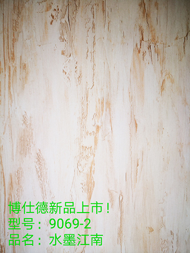  水墨江南